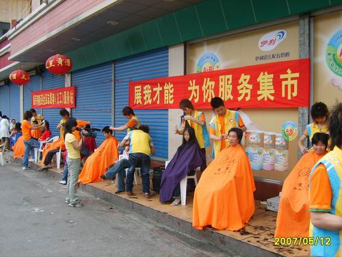 板芙社区有多少人口_台湾有多少人口(2)