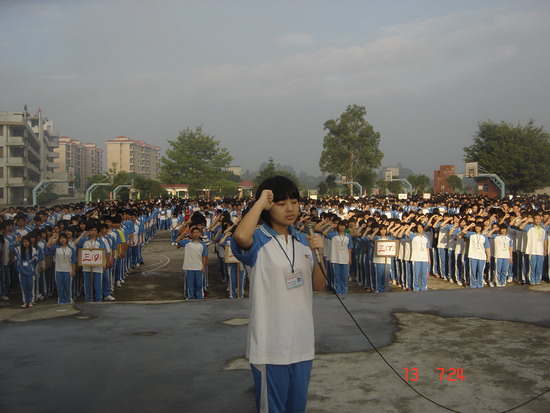 曲江一中隆重举行了2010年十八岁成人仪式