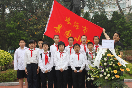 珠海市香洲区景园小学开展继承先烈志弘扬民族魂的清明节扫墓活动