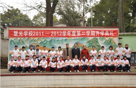 连州市慧光举行2011-2012学年度第二学期开学典礼