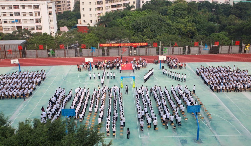 江门二中2012届高三11月份月考理科综合试题(生物)