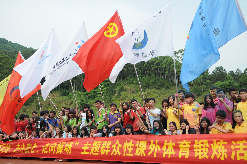 【广东松山职业技术学院】我院2015年大学生