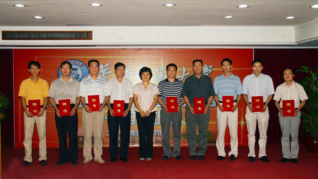 华师校党委王左丹副书记为导师颁发聘书华南师范大学青年马克思主义者