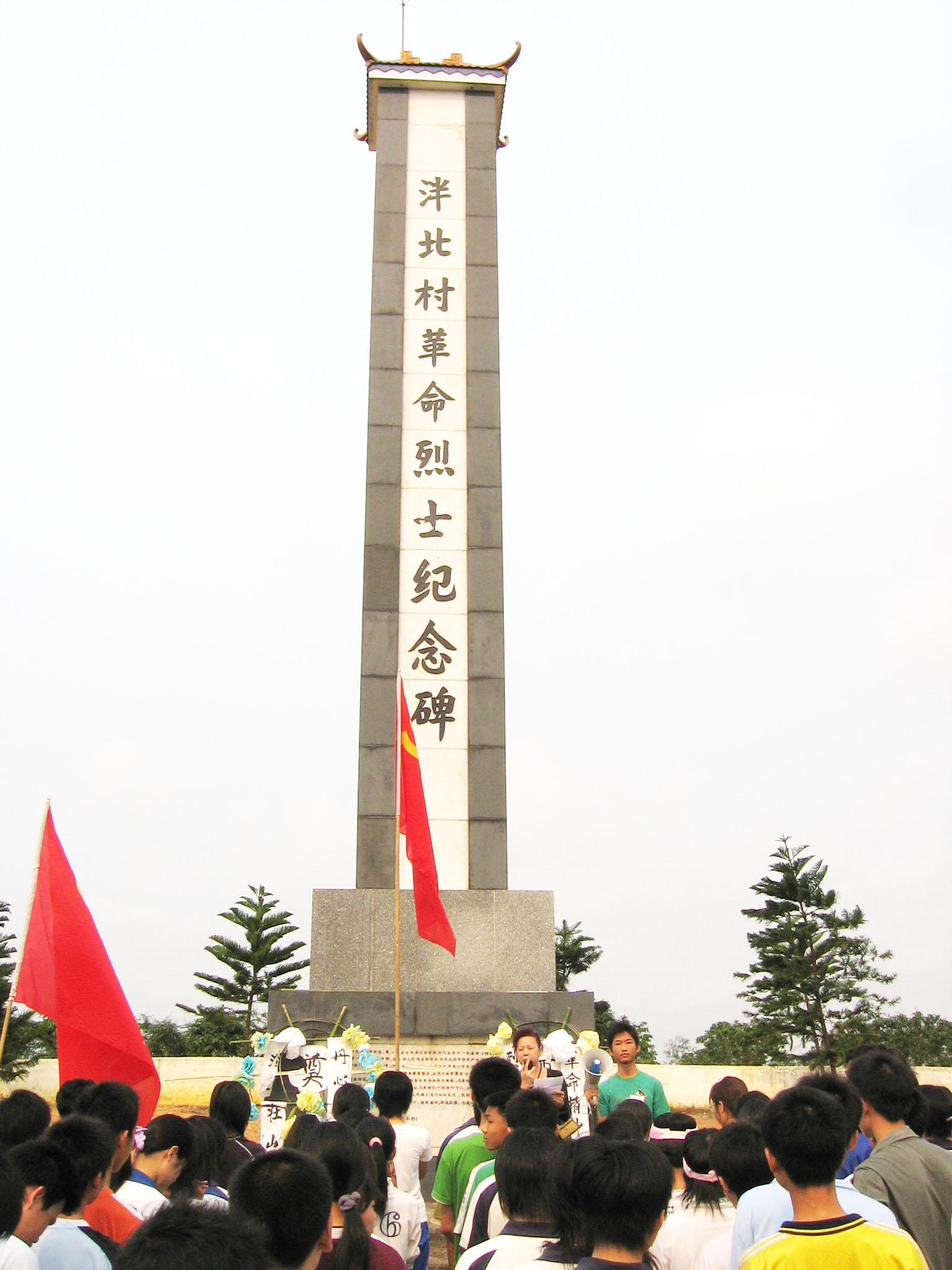 前往革命老区坡头区官渡镇泮北村,开展祭扫革命烈士墓活动