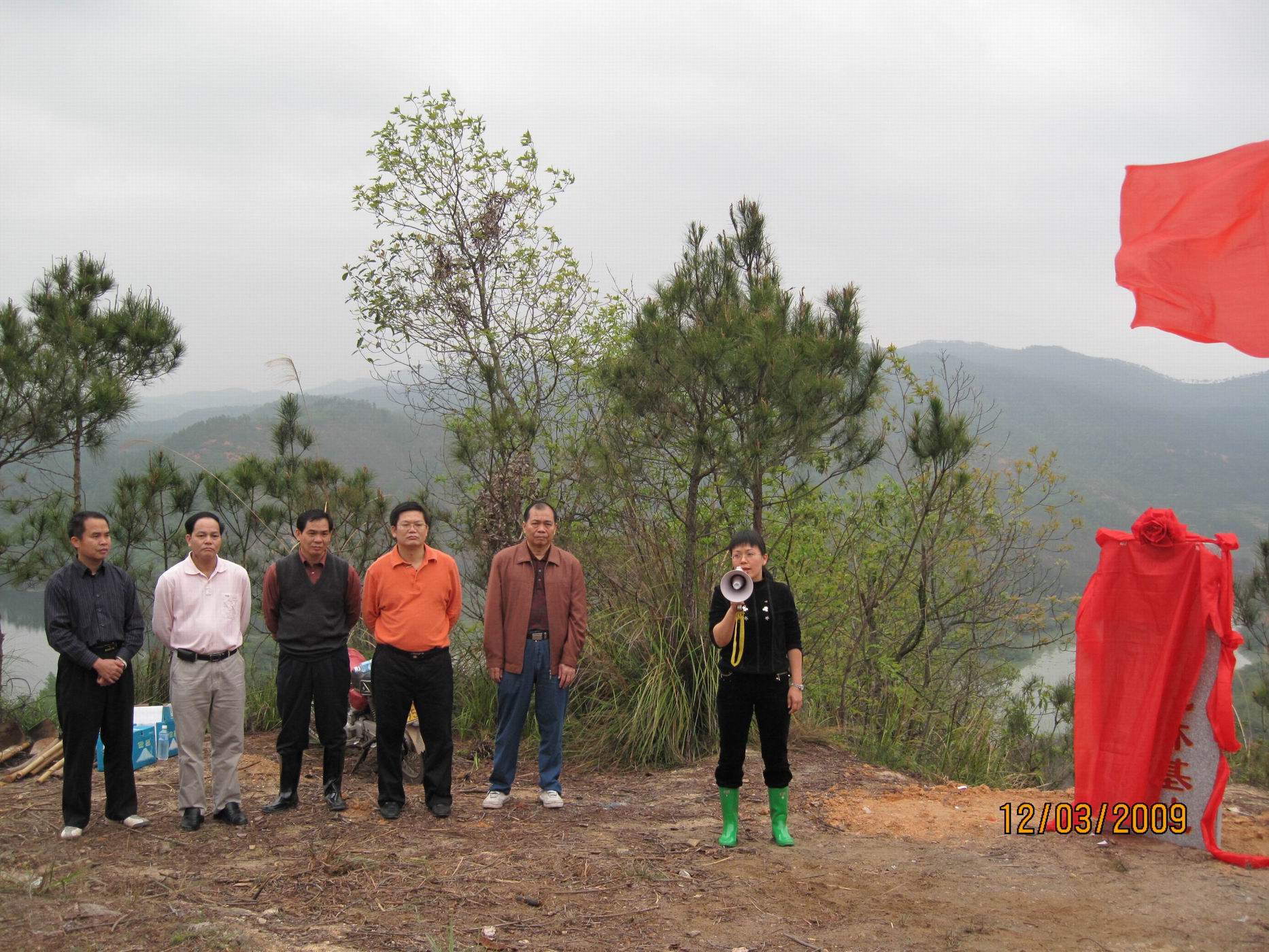 建立的共青示範林基地揭碑儀式暨義務植樹活動在生江鎮雲桂山隆重舉