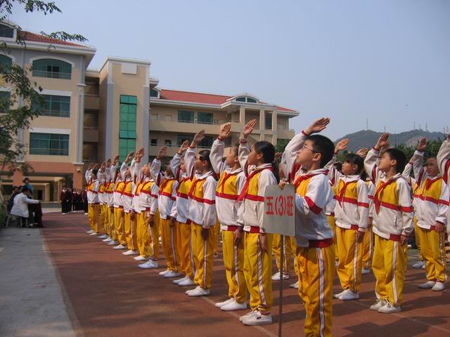 珠海市香洲区第十六小学举行争当四好少年向国旗敬礼比赛