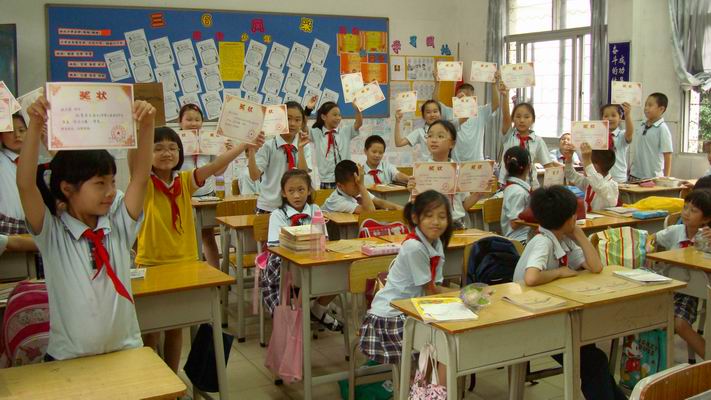 珠海市香洲区拱北小学举行迎六一暨第九届读书节闭幕式