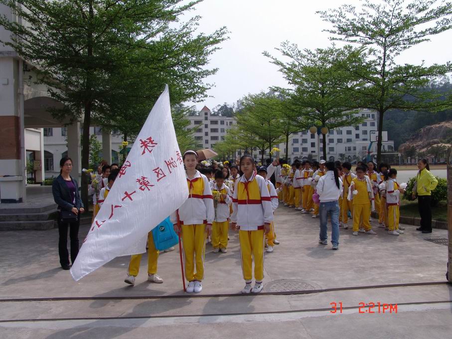 清明祭英烈共铸英雄魂记珠海市香洲区第十八小学扫墓活动