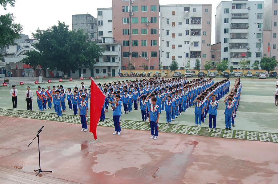 广宁中学举行少先队员退队仪式