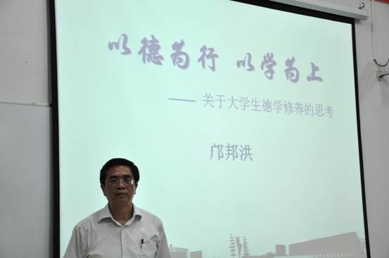 以德为行以学为上板报黑板报版面设计图 以德为行以学为上板报 以德为