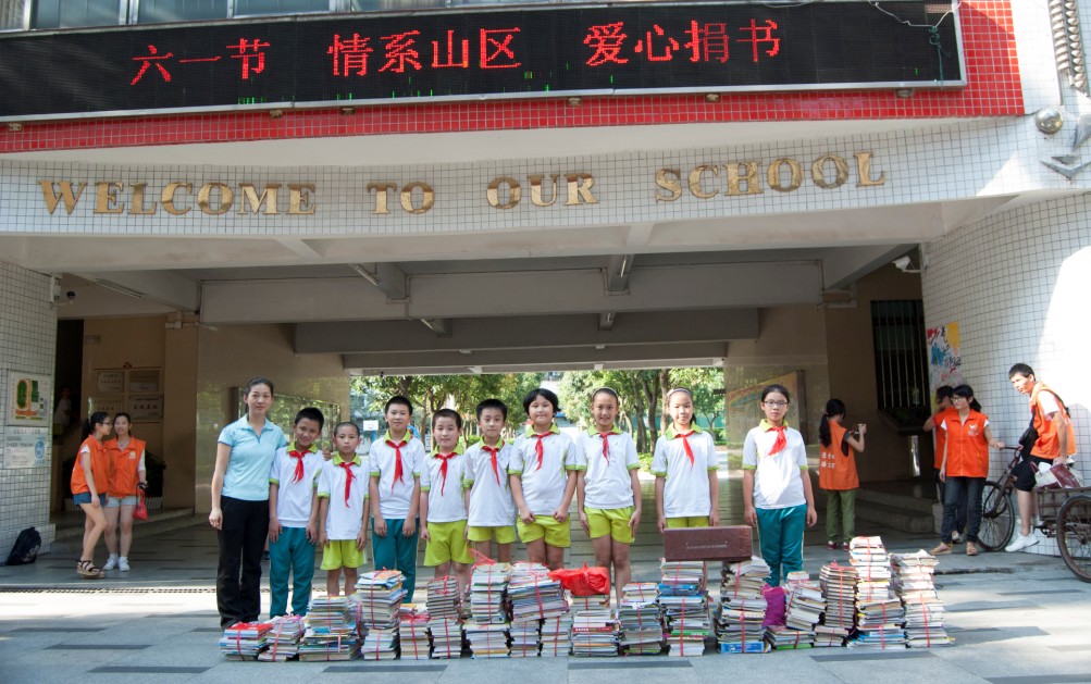 江门市江华小学图片