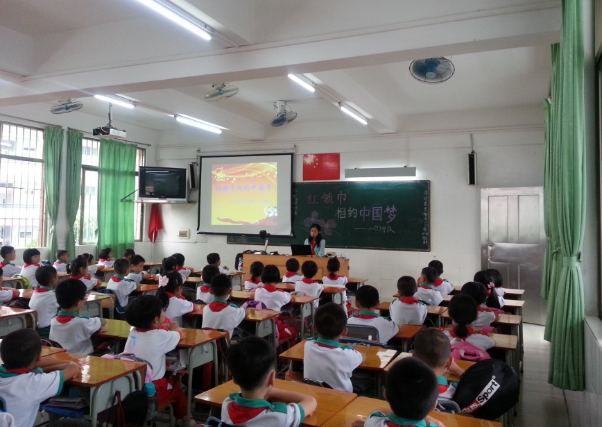 江門市新會圭峰小學大隊部紅領巾相約中國夢紀念建隊64週年隊日活動