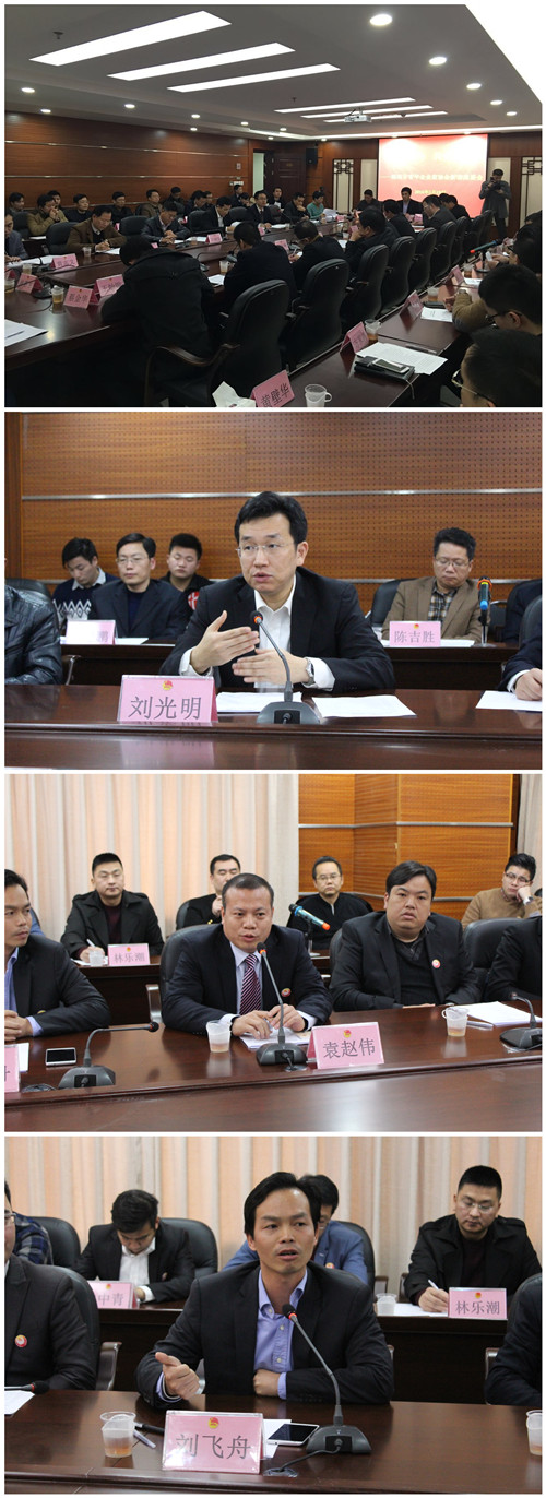 市委副书记刘光明要求揭阳青年企业家争做创新,开放,合作,转型的