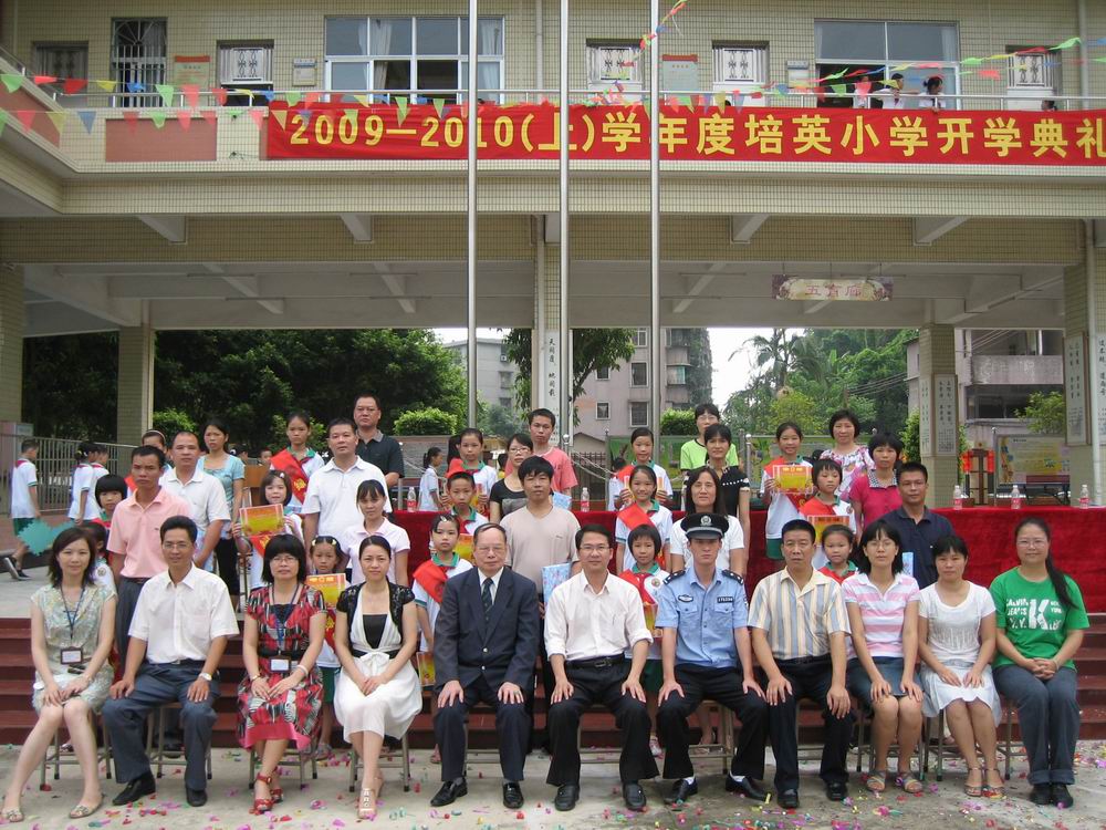 2013-2014学年培英小学六年级小升初数学模拟试卷(21)